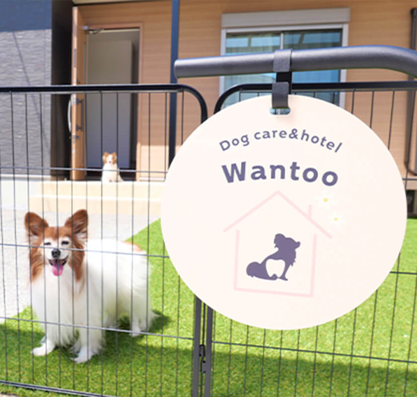 Dogcare&hotel Wantoo